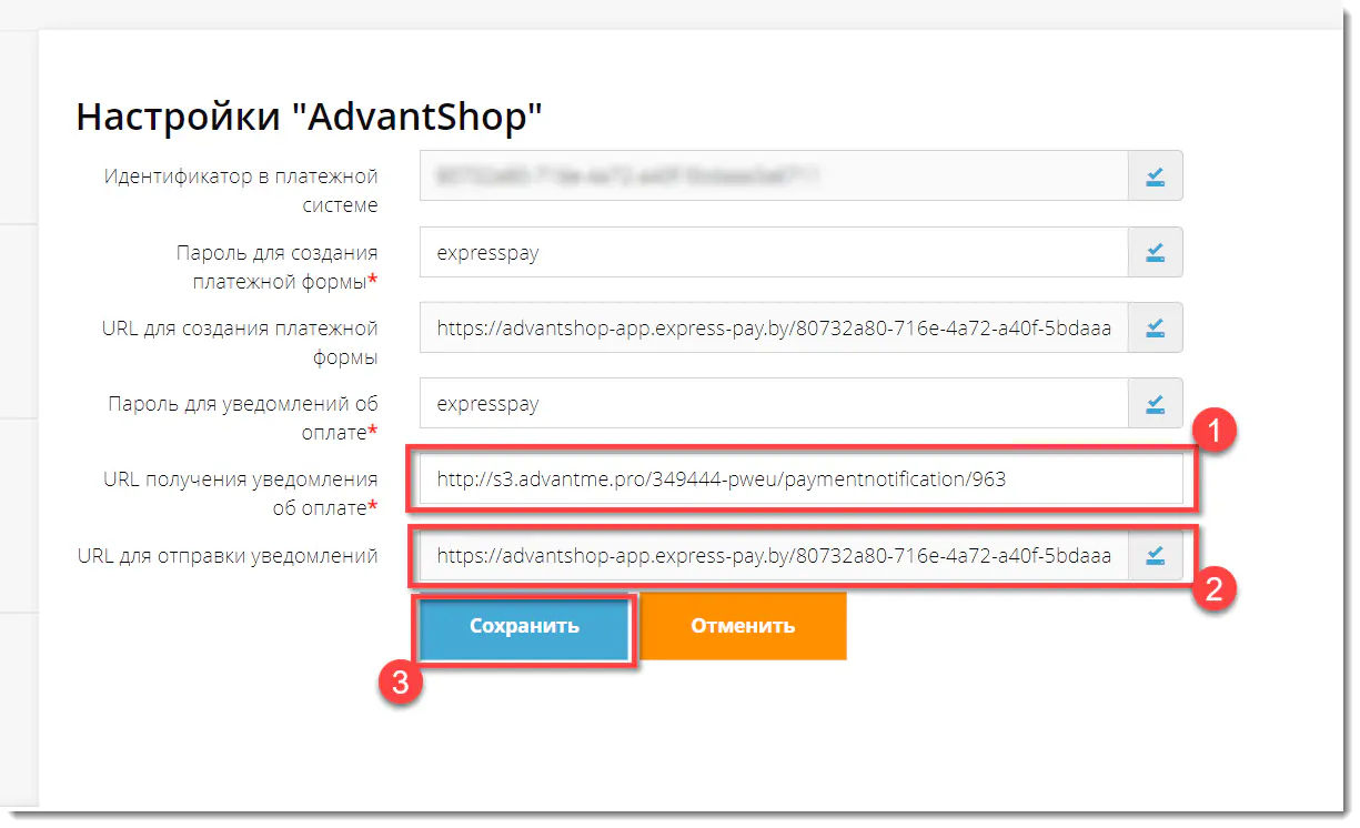 Размещение и копирование данных URL 2